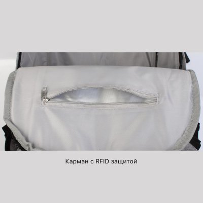 Рюкзак "Urban" серый
