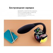Настольная лампа с беспроводной зарядкой «LED Spectra»