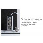 Сетевой фильтр «NEO TRINITY»