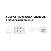 Медиаплеер «Smart Cast v06»