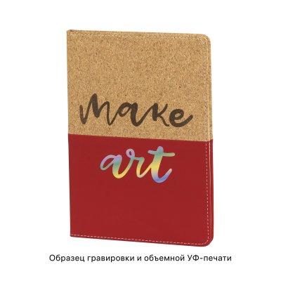 Блокнот "Фьюджи" уценка, А5 красный