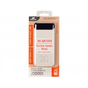 Внешний аккумулятор с дисплеем, 20000 mAh