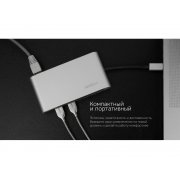 Хаб 8-в-1 Type-C «Hermes», USB 3.0 x 3, Type-C PD, HDMI, LAN, картридер