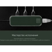 Хаб USB Type-C 3.0 «Chronos» арт. 595600