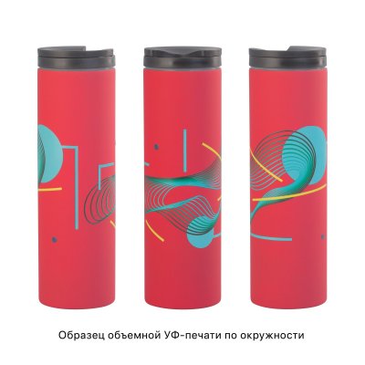 Термостакан "Брайтон", покрытие soft touch, 0,5л. красный