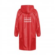 Дождевик «Плащ, плащ», красный