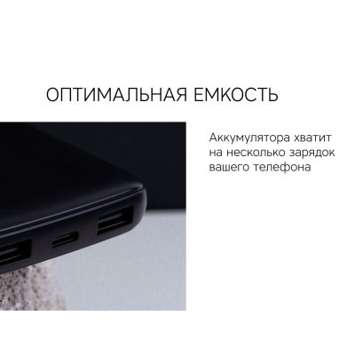 Внешний аккумулятор «NEO  PBS100», 10000 mAh