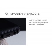 Внешний аккумулятор «NEO PBS100», 10000 mAh