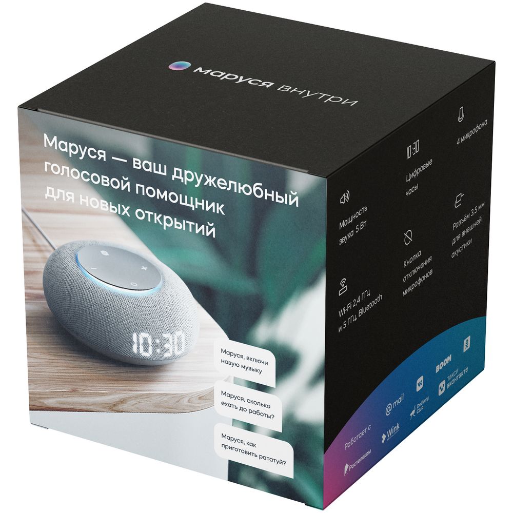 Умная колонка «Капсула Мини» с помощником «Маруся», серая арт. 13319.10 Умная колонка «Капсула Мини» с помощником «Маруся», серая арт. 13319.10