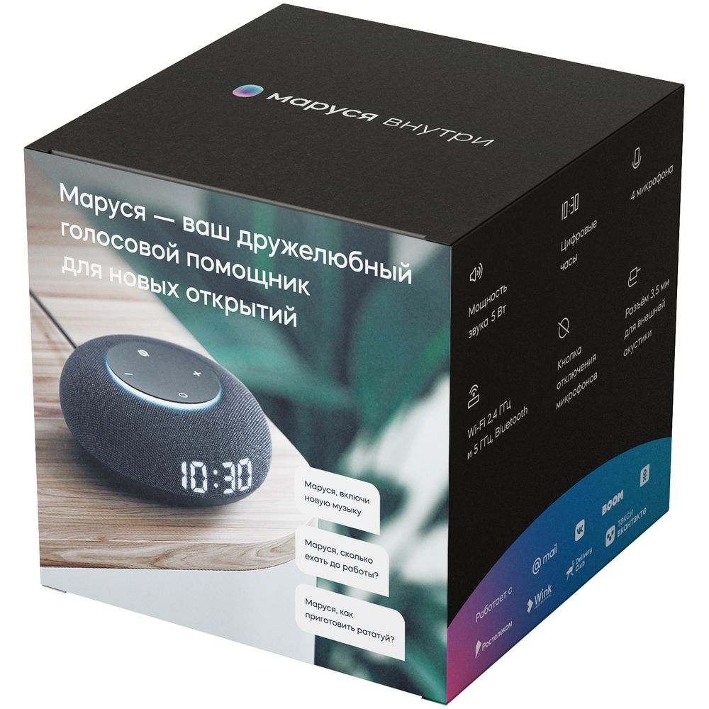 Умная колонка «Капсула Мини» с помощником «Маруся», черная арт. 13319.30 Умная колонка «Капсула Мини» с помощником «Маруся», черная арт. 13319.30