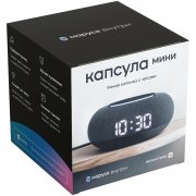 Умная колонка «Капсула Мини» с помощником «Маруся», черная