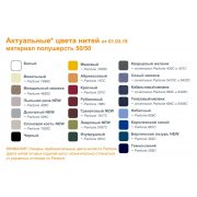 Плед на заказ Reframe Plus, М, полушерсть арт. 18066.02 Плед на заказ Reframe Plus, М, полушерсть арт. 18066.02