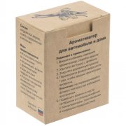 Ароматизатор воздуха Flava Sweet, ver.2, ваниль