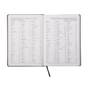 Ежедневник недатированный BLISS, формат А4, в линейку Синий