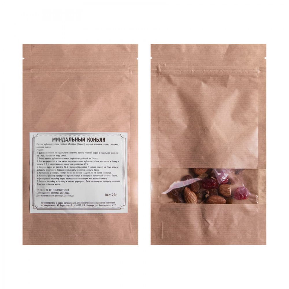 Набор Набор