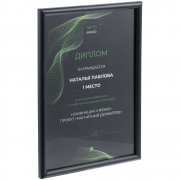 Рамка Titul, черная арт. 66060.30