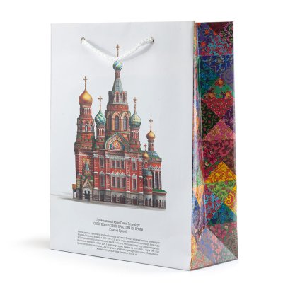 Пакет большой Сугревъ с изображением собора   "Спаса на Крови" разные цвета