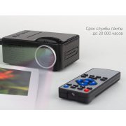 Проектор «Ray L300» арт. 595309