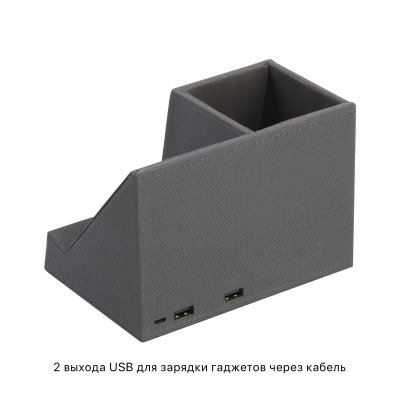 Карандашница "Cool Gray" с беспроводным зарядным устройством, переработанный пластик (RPET) серый