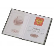 Обложка для паспорта «Favor»