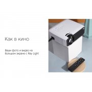 Мультимедийный проектор «Ray Light» арт. 595610p