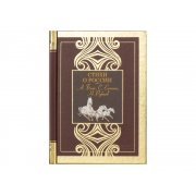 Набор книг «Шкаф мудрости»