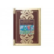 Набор книг «Шкаф мудрости»