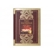 Набор книг «Шкаф мудрости»