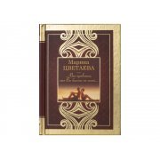 Набор книг «Шкаф мудрости»