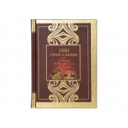 Набор книг «Шкаф мудрости»