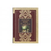 Набор книг «Шкаф мудрости»