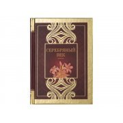 Набор книг «Шкаф мудрости»