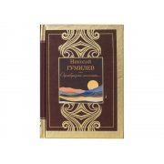 Набор книг «Шкаф мудрости»