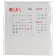 Календарь настольный Datio, белый арт. 21123.60