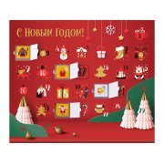 Шоколадный адвент-календарь «Festive» арт. 30531 Шоколадный адвент-календарь «Festive» арт. 30531