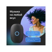 Умная колонка VK «Капсула» с голосовым помощником Марусей, 30 Вт