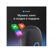 Умная колонка VK «Капсула» с голосовым помощником Марусей, 30 Вт