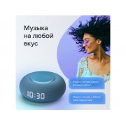 Умная колонка «Капсула Мини» с голосовым помощником Марусей
