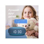 Умная колонка «Капсула Мини» с голосовым помощником Марусей