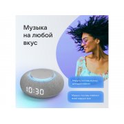Умная колонка «Капсула Мини» с голосовым помощником Марусей