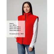 Жилет флисовый Manakin, красный