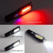 Многофункциональный фонарь "Navigator" с аккумулятором 1800 mAh черный с серым