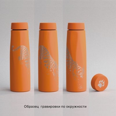 Термос "Calypso" 500 мл, покрытие soft touch, коробка оранжевый