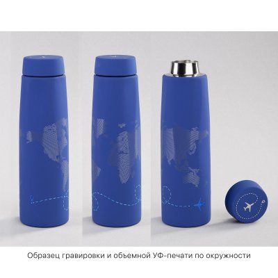 Термос "Calypso" 500 мл, покрытие soft touch, коробка синий