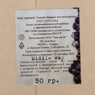 Набор "Латте" зеленый