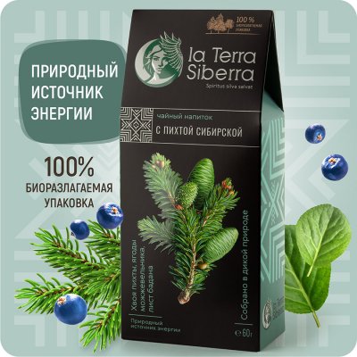 Чайный напиток со специями из серии "La Terra Siberra" с пихтой сибирской 60 гр. Зеленый