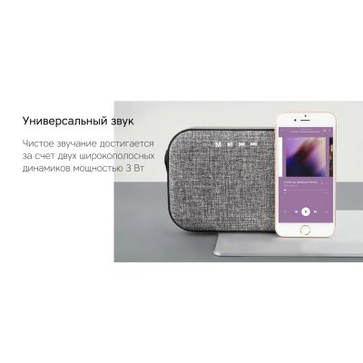 Портативная колонка «Mysound Mia» с логотипом Rombica