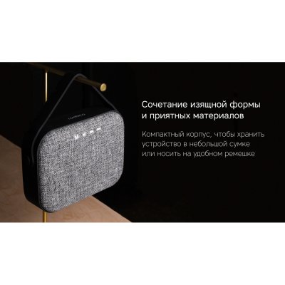 Портативная колонка «Mysound Mia» с логотипом Rombica