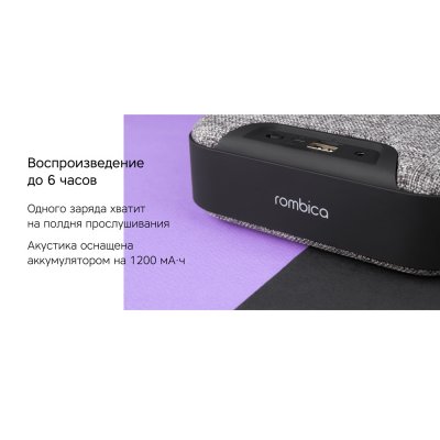 Портативная колонка «Mysound Mia» с логотипом Rombica