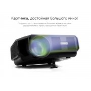 Мультимедийный проектор «Ray Eclipse» арт. 595633